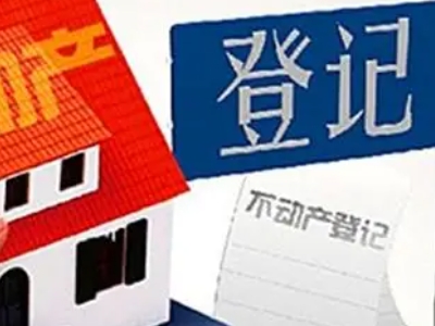 长春市装修贷款公司-个人房子抵押公司，公司营业执照贷款