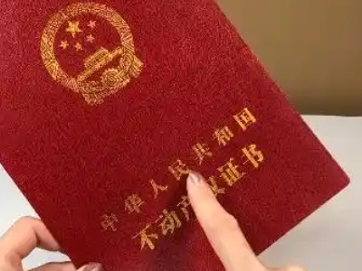 朝阳县房产证抵押贷款,朝阳市个人房产抵押银行贷款,贷款公...